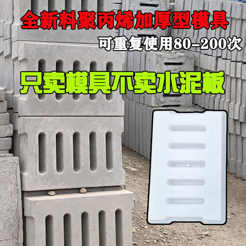 下水沟盖板塑料模具雨水篦子井盖漏水排水水泥混凝土制品磨具,基础建材,排水沟槽/盖板,淘宝优惠券,粉丝福利购,淘宝优惠卷