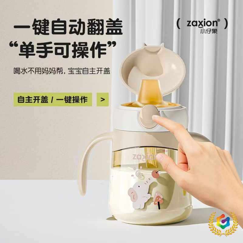 ∈宝宝学饮杯婴儿PPSU鸭嘴杯儿童直饮吸管杯喝奶喝水杯子1岁训练