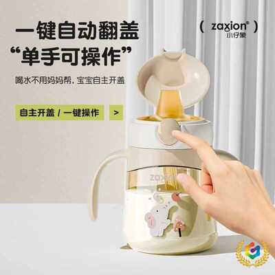 ∈宝宝学饮杯婴儿PPSU鸭嘴杯儿童直饮吸管杯喝奶喝水杯子1岁训练