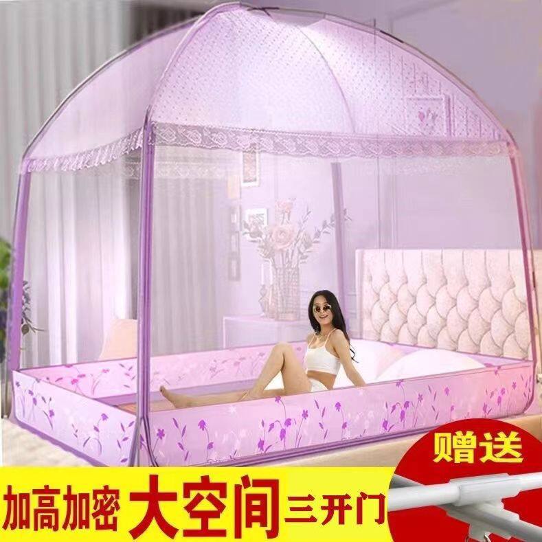 新款蚊帐2023蒙古包1.5m床加高三开门1.8双人家用学生宿舍0.9m