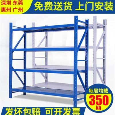 货架仓储置物架多层超市展示架仓库房重型家用储物商用快递铁架子