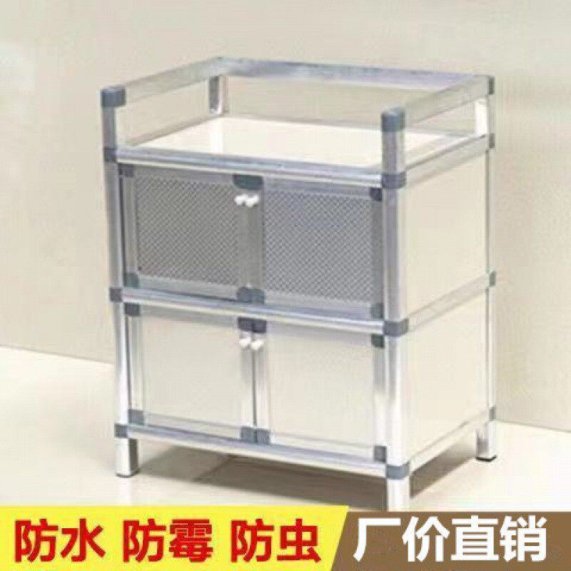铝合金简易组装餐边柜碗柜厨房灶台柜客厅收纳柜阳台置物柜储物柜