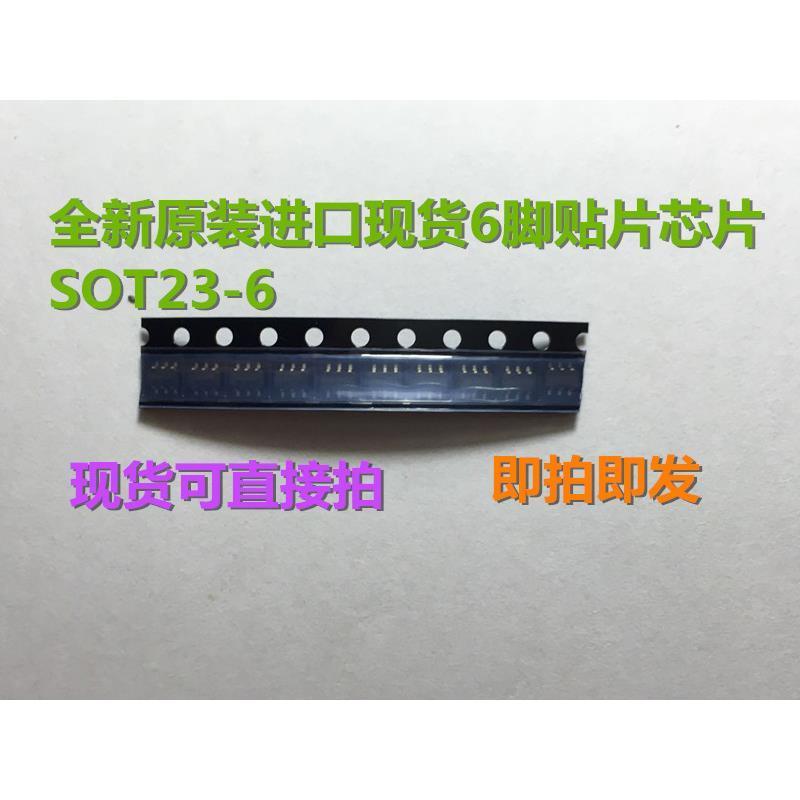 OB2263MP OB2263 芯片打字为:63开头 液晶电源 贴片