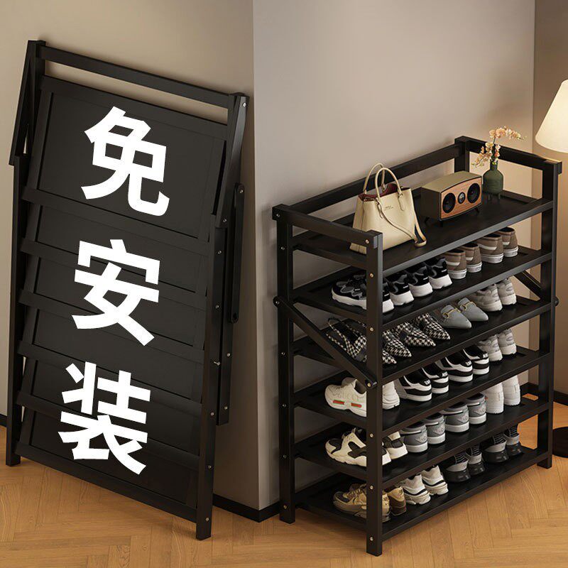折叠鞋架子免安装多层家用门口简易鞋柜宿舍出租房用收纳架入户门