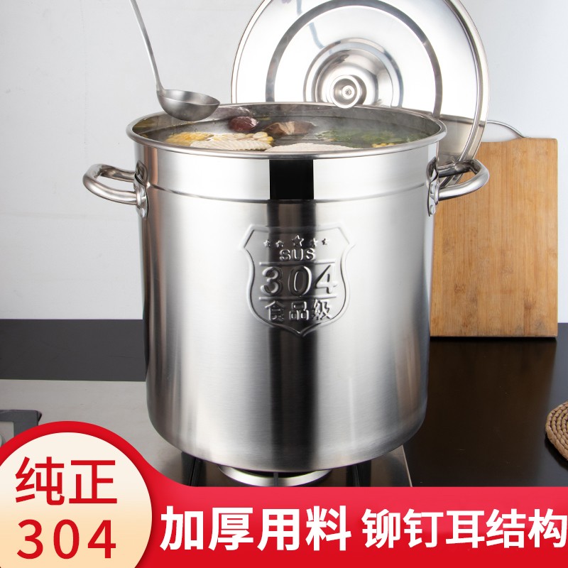 不锈钢桶304食品级带盖小圆桶商用汤锅卤水桶小号家用大容量汤桶