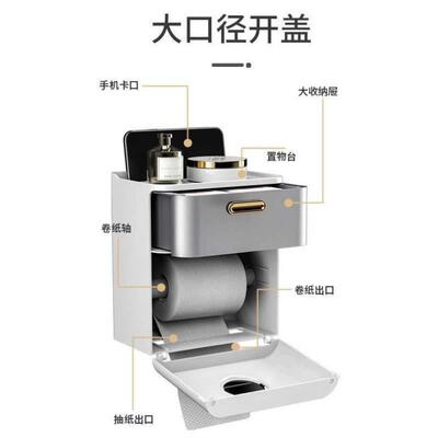 壁挂式纸盒厕所卫生纸置物架防水卷纸厕免纸巾盒抽纸盒卫生间打孔
