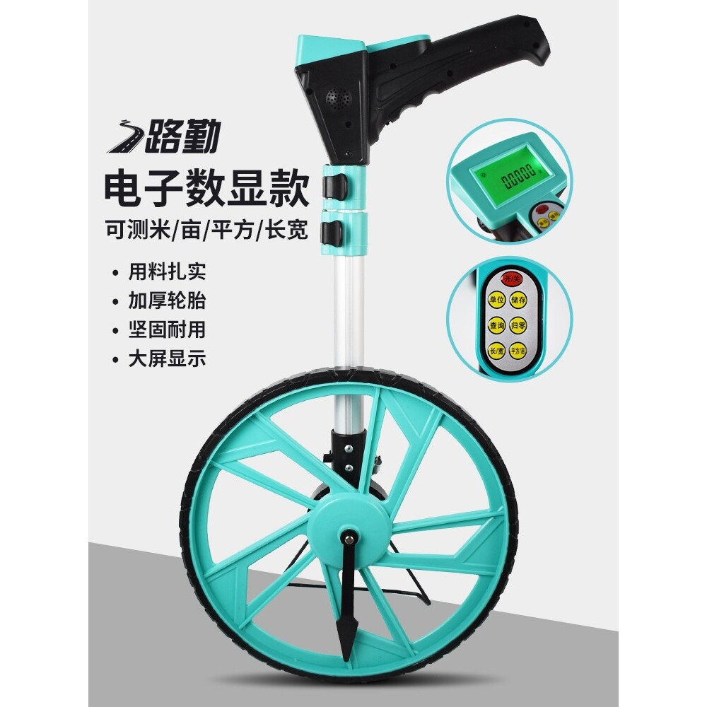 手推大滚轮尺测亩仪测量计米电子尺推尺机械测距轮数显轮式测距仪