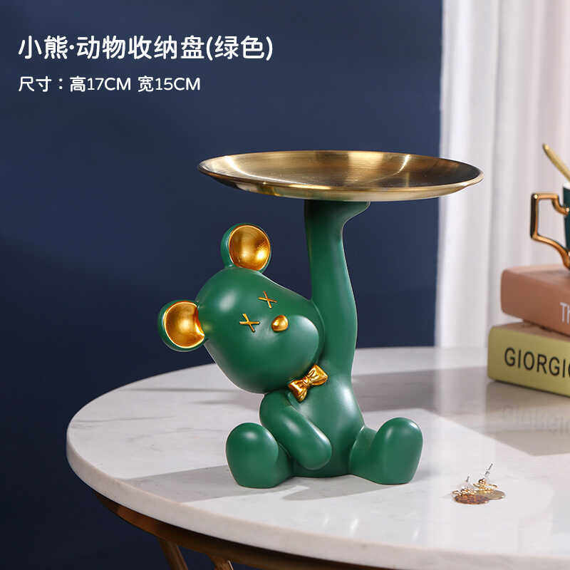 创意可爱托盘小摆件客厅酒柜玄关桌面进门钥匙收纳装饰礼物