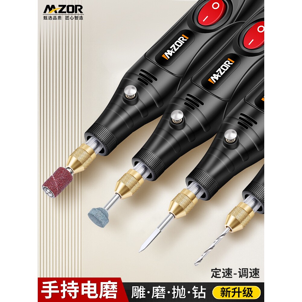 电磨机小型手持打磨机抛光神器木工钻孔迷你电钻电动全套雕刻工具