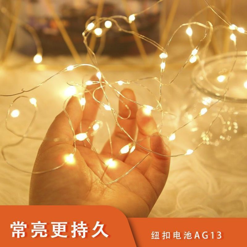 led小灯串网红迷你小彩灯手工diy礼物摆件生日蛋糕节日电子发光灯