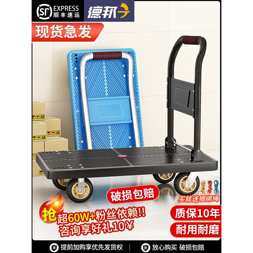 小推车拉货拖车折叠轻便携手拉车搬运平板车家用取快递手推车神器