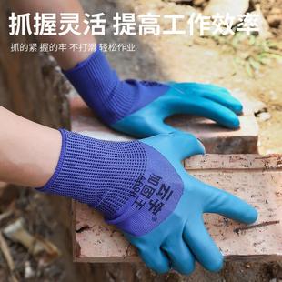防水塑胶胶皮劳动防护 手套劳保耐磨工作橡胶防滑干活工地带胶男士