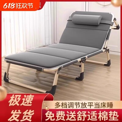 折叠床单人家用简易午休办公室成人午睡行军户外小床陪护躺椅