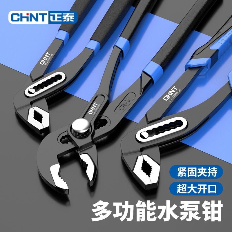 掷桢多功能开口管子钳大口钳家用扳手水管管钳水泵钳钳子铬钒合金