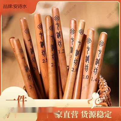 工具木柄枣不锈钢手工三代坊手工编织毛线钩针七针