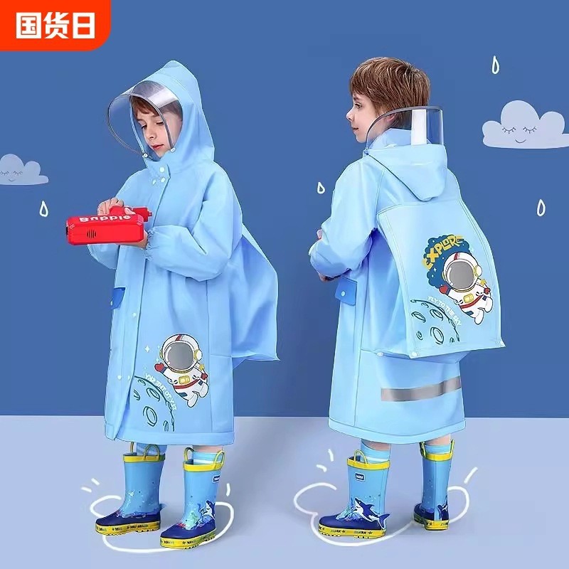 儿童雨衣男童全身女童雨服宝宝小学生上学书包连体大童雨披无加厚