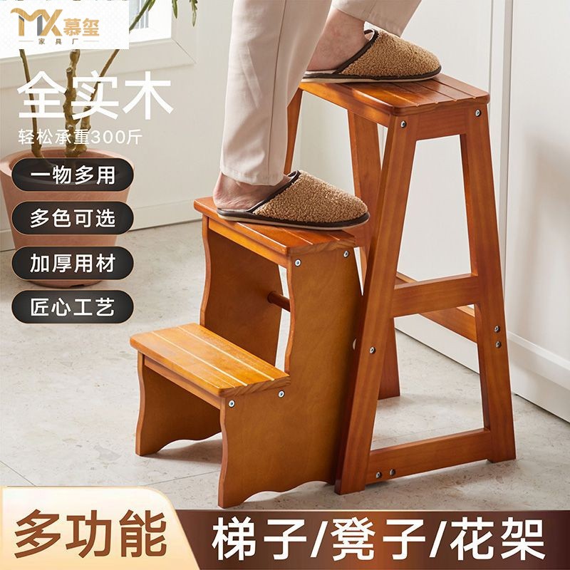 实木折叠梯凳家用三步登高凳室内多功能踏板楼梯子创意爬梯穿鞋凳