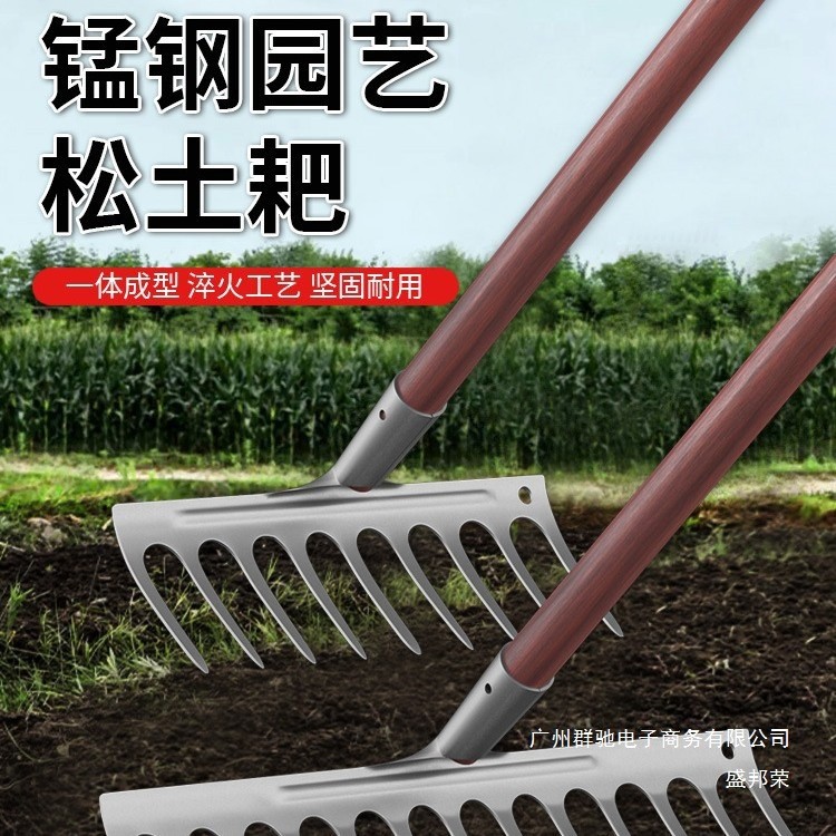 厂家直销农用耙子种菜松土九齿农具铁钉耙锰钢搂草扒草工具
