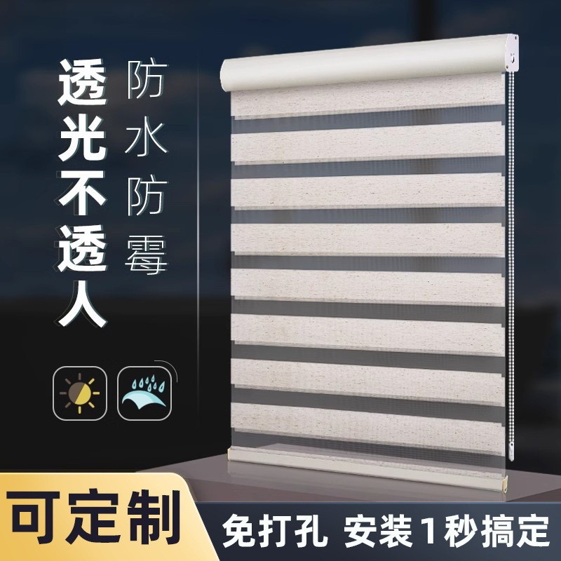 卫生间百叶窗帘卷帘免打孔浴室遮挡帘厕所百叶窗防水防走光柔纱帘