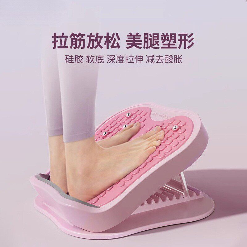 拉筋板斜踏板小腿拉伸器站立健身压腿部辅助器材瘦腿拉筋包邮