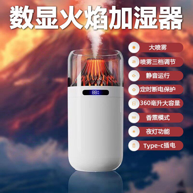 火焰加湿器七彩氛围灯三档控制即插即用迷你小巧便携补水QL-45