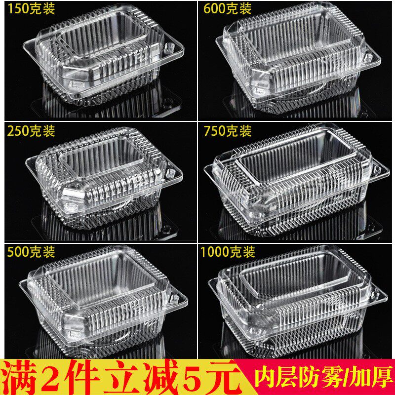 塑料一次性透明果切水果盒子食品盒糕点蛋糕打包盒长方形有盖新款