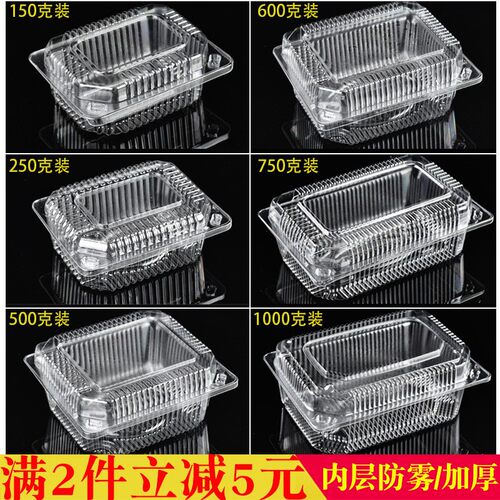 塑料一次性透明果切水果盒子食品盒糕点蛋糕打包盒长方形有盖新款