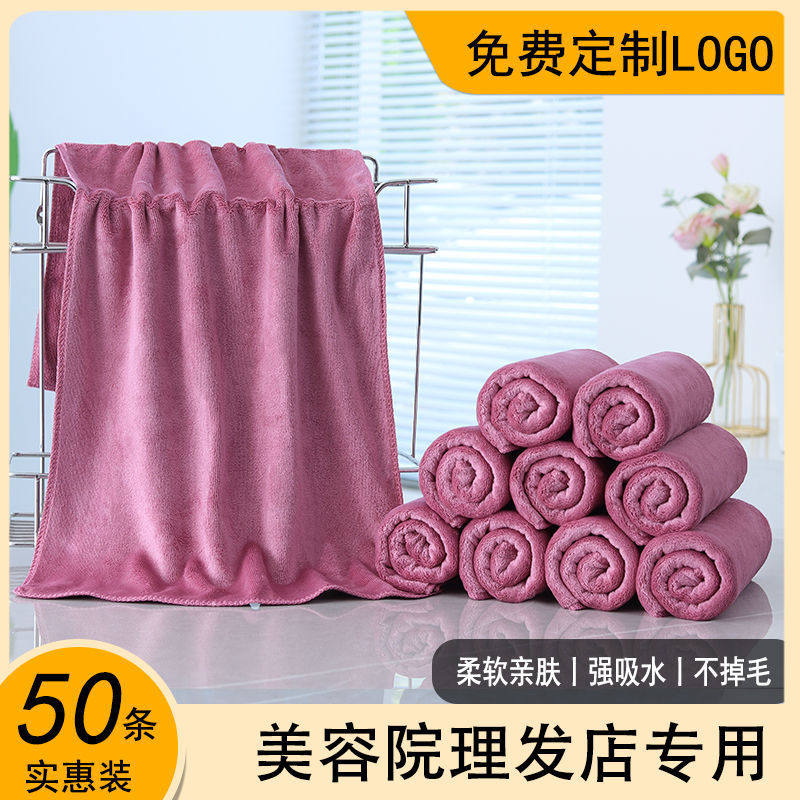 50条装理发店美容院毛巾干发巾专用发廊美发超强吸水 钉制,居家布艺,浴巾毛巾方巾套装/三件套,淘宝优惠券,粉丝福利购,淘宝优惠卷