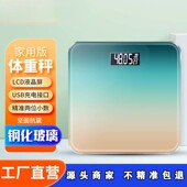 学生宿舍简约家用女生成人便宜精准家居耐用人体秤体重秤