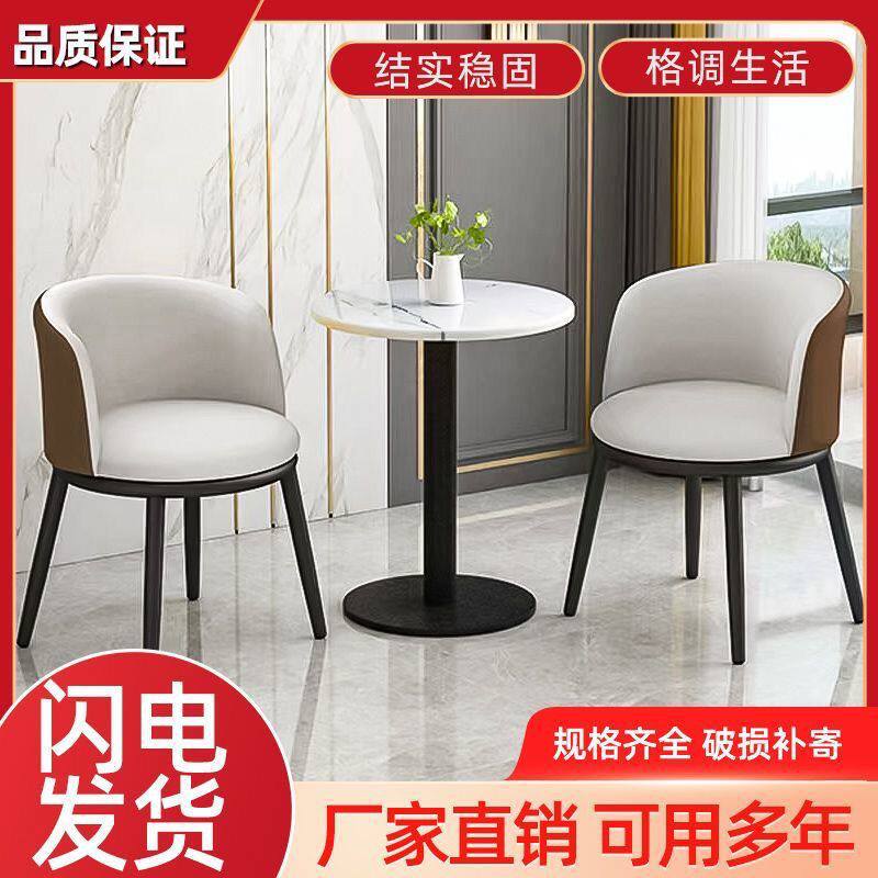北欧阳台桌椅网红一桌两椅创意休闲组合洽谈三件套装现代简约