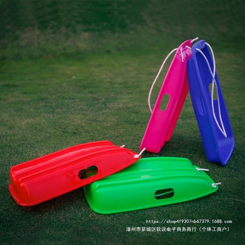 成人儿童耐磨滑草板 滑沙板加厚 滑雪板滑沙片单板雪橇车爬犁其他