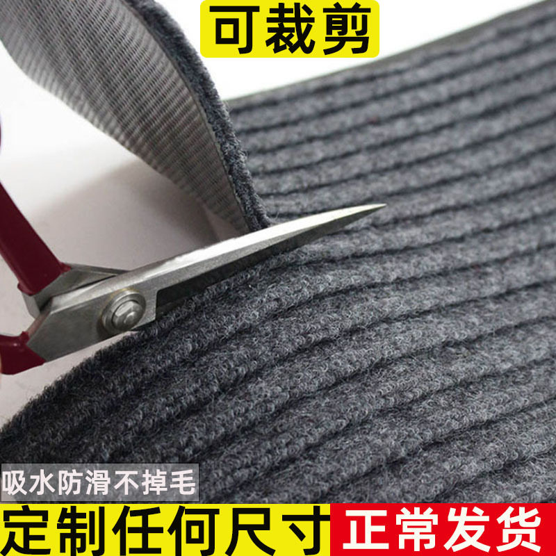 进门双条纹厨房地垫吸水防油防滑脚垫进门办公地毯楼梯大面积地垫