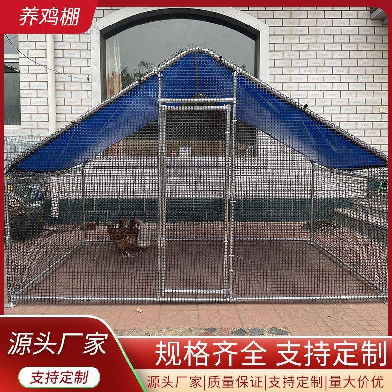 户外鸡棚超特大号鸡笼养鸡网兔笼孔雀笼防雨鸡棚鸡舍搭建家用养殖