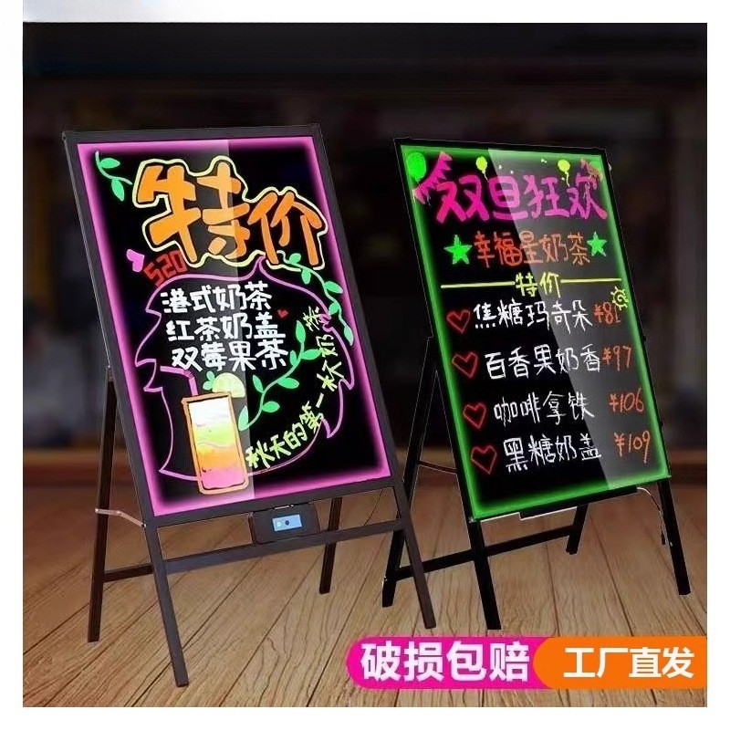 发光广告牌荧光板广告板黑板店铺用闪光手写led电子挂墙充电摆摊