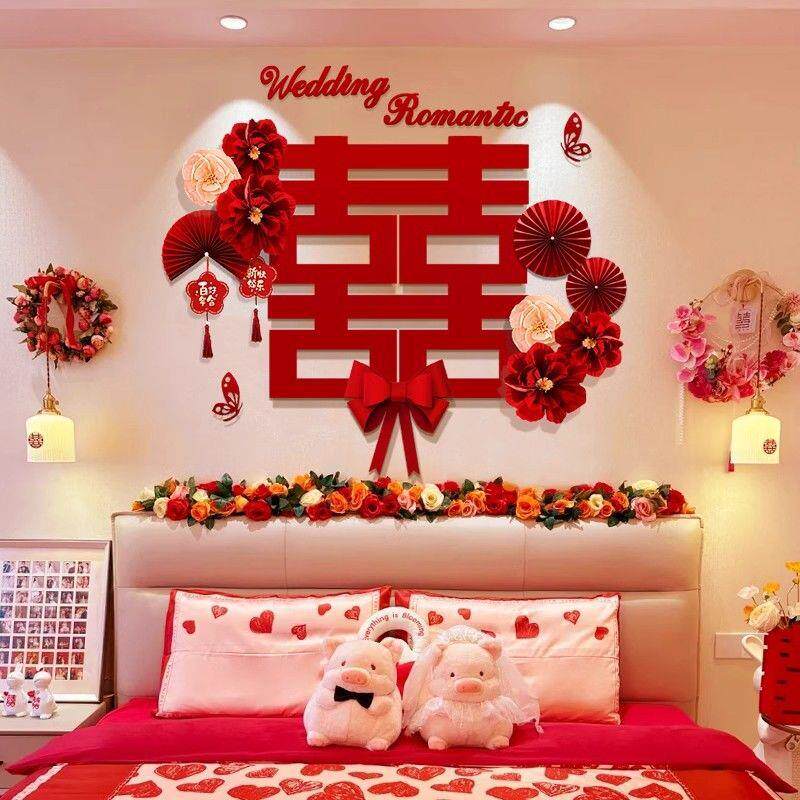 婚房布置背景结婚男方婚礼用品套装女方房间大全床头新房卧室装饰