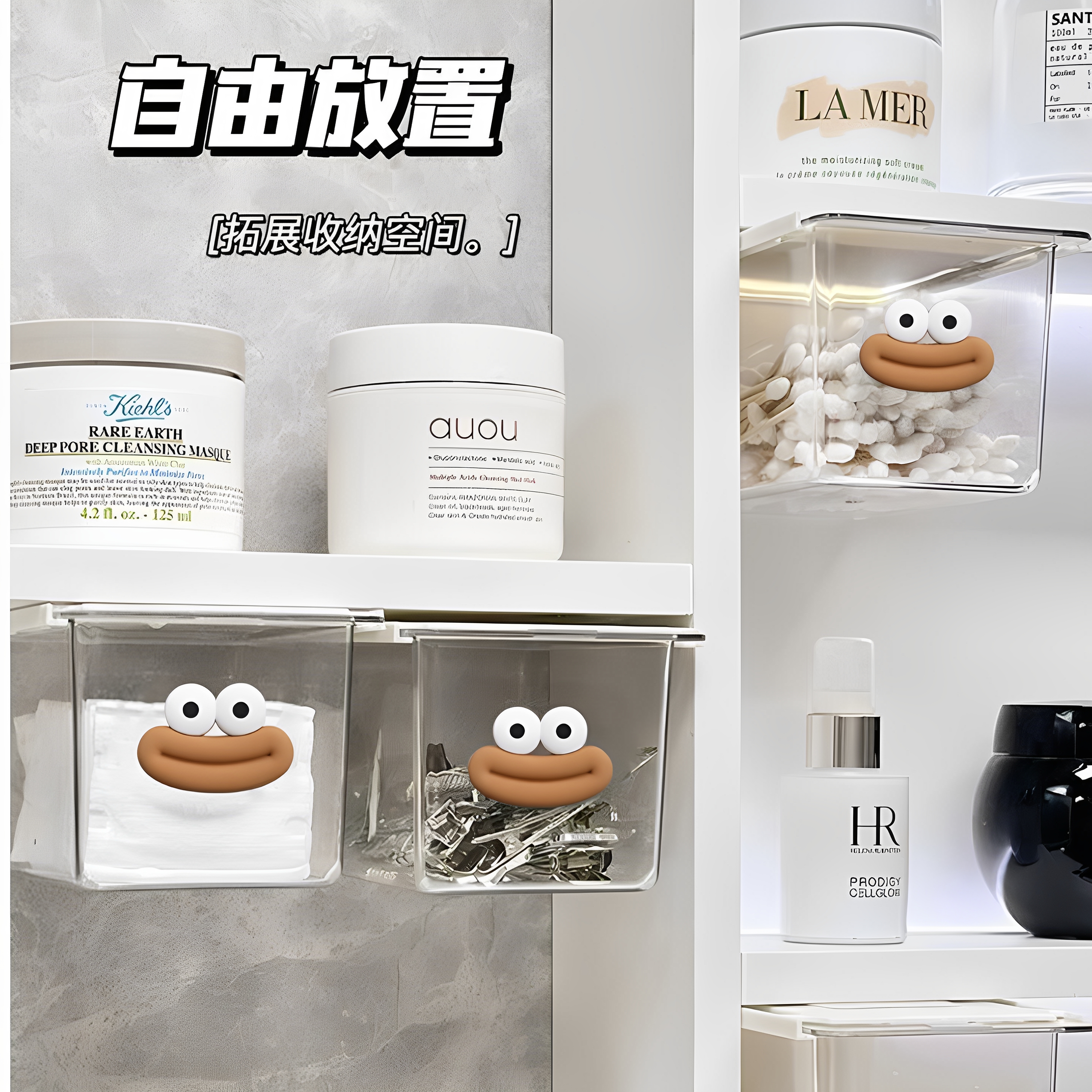 TK镜柜收纳抽屉式收纳盒浴室卫生间棉签化妆棉浴室柜卸妆置物架