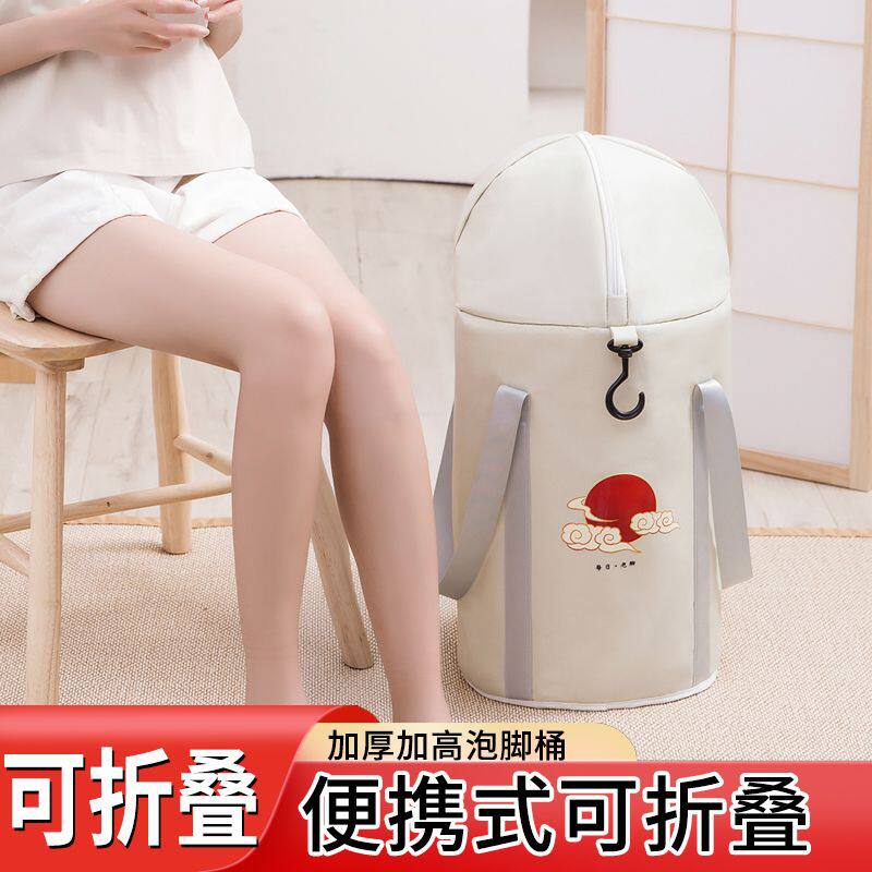 加高泡脚桶家用长款熏蒸膝盖折叠式到小腿厂家直销束口设计