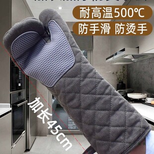 防烫手套烤箱加厚加长隔热烘焙耐高温烤盘蒸箱微波炉商用餐饮专用