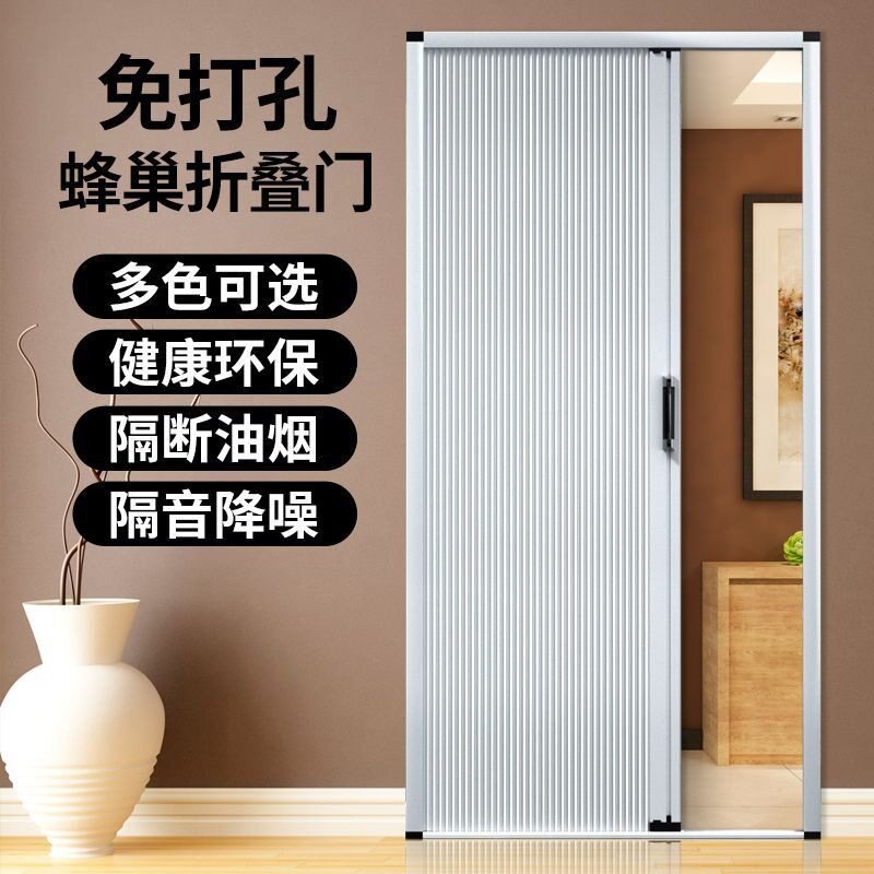 推拉蜂巢隔断门帘铝合金卧室厨房客厅卫生间风琴式隔断隔热折叠门