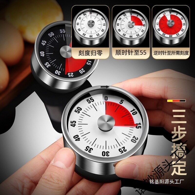 不锈钢定时器厨房机械学生时间管理提醒器器带磁铁烘垒德株
