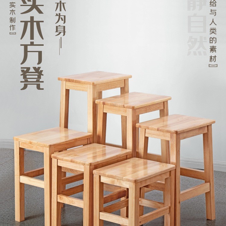 小木凳实木方凳家用客厅成人矮凳板凳茶几凳换鞋凳木质登木头凳子