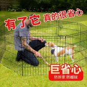 加粗宠物室内折叠室外家用可折叠围栏小型鸡笼阳台兔笼栅栏比熊