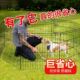 加粗宠物室内折叠室外家用可折叠围栏小型鸡笼阳台兔笼栅栏比熊