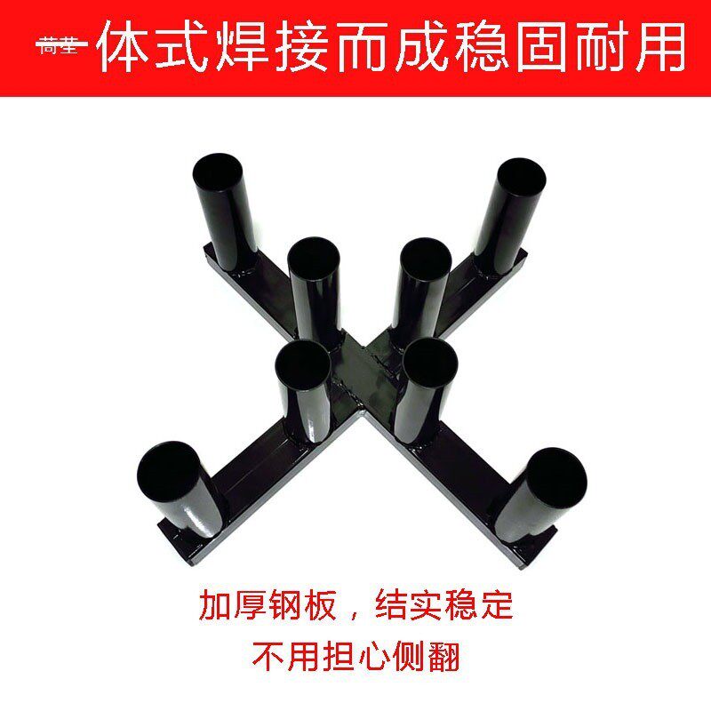 八孔底座杠铃杆架奥杆收纳放置架健身房器械配件举重杆杠铃插入架