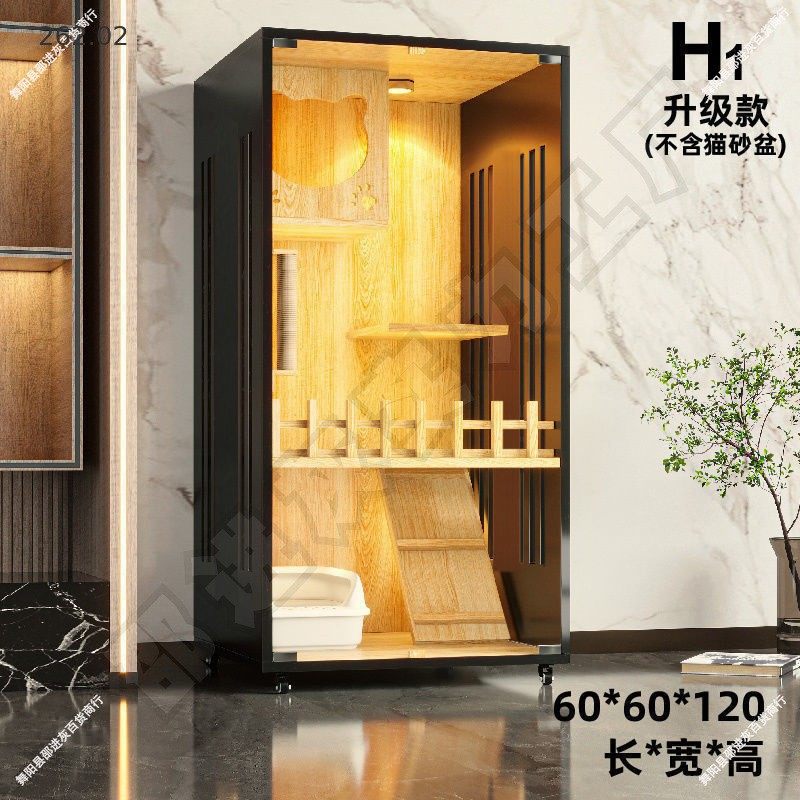 猫别墅家用木质大空间猫窝封闭式豪华猫舍猫柜宠物柜猫笼家用室内,宠物/宠物食品及用品,猫笼子/猫别墅,淘宝优惠券,粉丝福利购,淘宝优惠卷