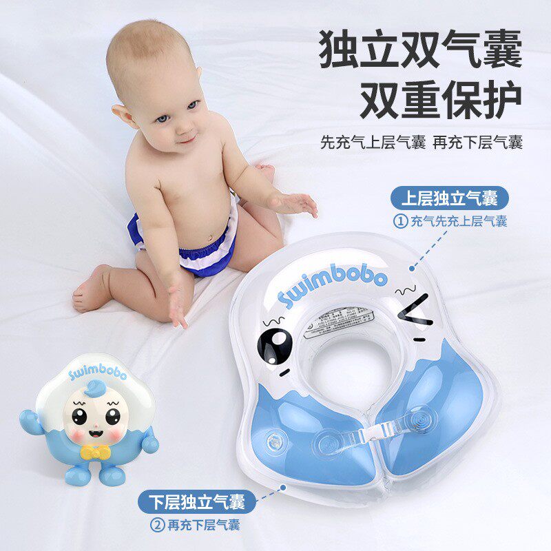 Swimbobo婴儿游泳圈腋下圈 宝宝腰圈 充气加厚双气囊儿童游泳圈