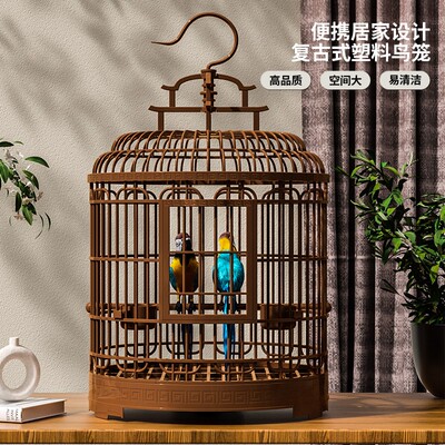 鸟笼家用大号豪华别墅复古塑料外出携带笼牡丹虎皮鹦鹉珍珠鸟笼子