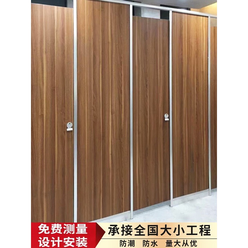 定 制公共厕所卫生间隔断板材抗倍特板学校厕所隔断板防水公厕挡