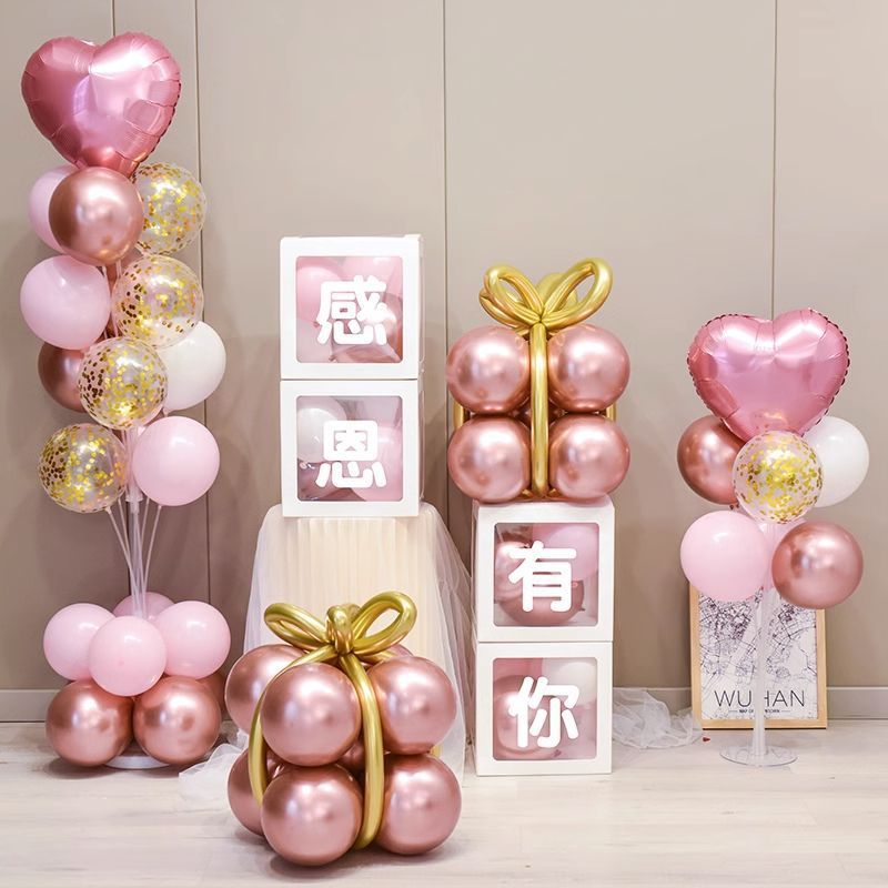 网红开业气氛围布置周年店庆感恩节店面门口活动气球乔迁装饰场景