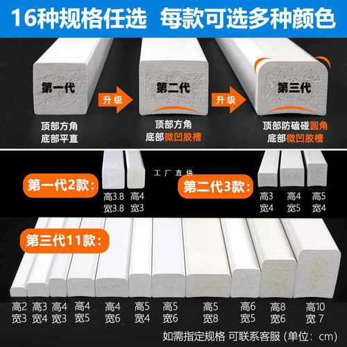?实心挡水条浴室挡水淋浴隔水拦水PVC大理石纹UV门槛隔断干湿分
